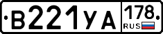 В221УА178 - 