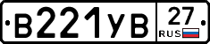 В221УВ27 - 