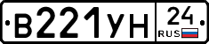 В221УН24 - 