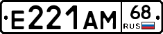 Е221АМ68 - 