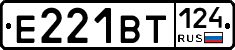 Е221ВТ124 - 