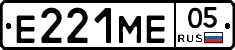 Е221МЕ05 - 