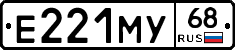 Е221МУ68 - 