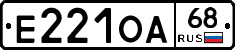 Е221ОА68 - 