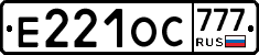 Е221ОС777 - 