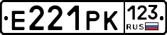 Е221РК123 - 