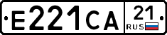 Е221СА21 - 