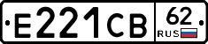Е221СВ62 - 