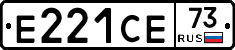 Е221СЕ73 - 