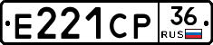 Е221СР36 - 