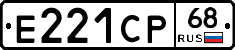 Е221СР68 - 