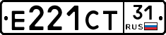 Е221СТ31 - 