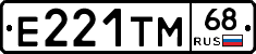 Е221ТМ68 - 