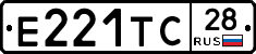 Е221ТС28 - 