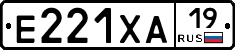 Е221ХА19 - 