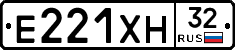 Е221ХН32 - 