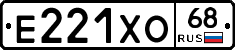 Е221ХО68 - 