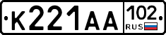 К221АА102 - 