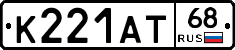 К221АТ68 - 