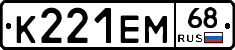 К221ЕМ68 - 