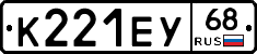 К221ЕУ68 - 