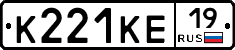 К221КЕ19 - 