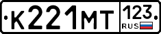 К221МТ123 - 