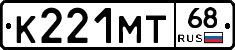 К221МТ68 - 
