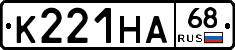 К221НА68 - 