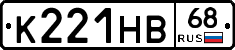 К221НВ68 - 