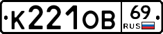 К221ОВ69 - 