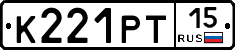 К221РТ15 - 