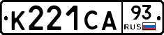 К221СА93 - 