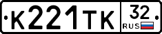К221ТК32 - 