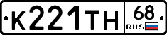К221ТН68 - 