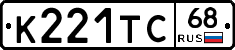 К221ТС68 - 