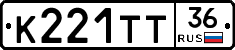К221ТТ36 - 