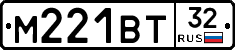 М221ВТ32 - 