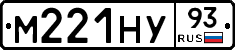 М221НУ93 - 