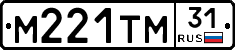 М221ТМ31 - 