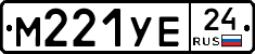 М221УЕ24 - 
