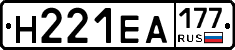 Н221ЕА177 - 