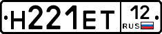 Н221ЕТ12 - 