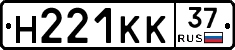 Н221КК37 - 