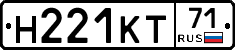 Н221КТ71 - 