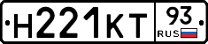 Н221КТ93 - 