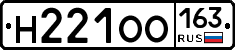 Н221ОО163 - 