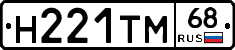 Н221ТМ68 - 