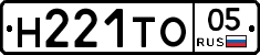 Н221ТО05 - 