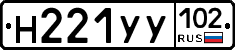 Н221УУ102 - 